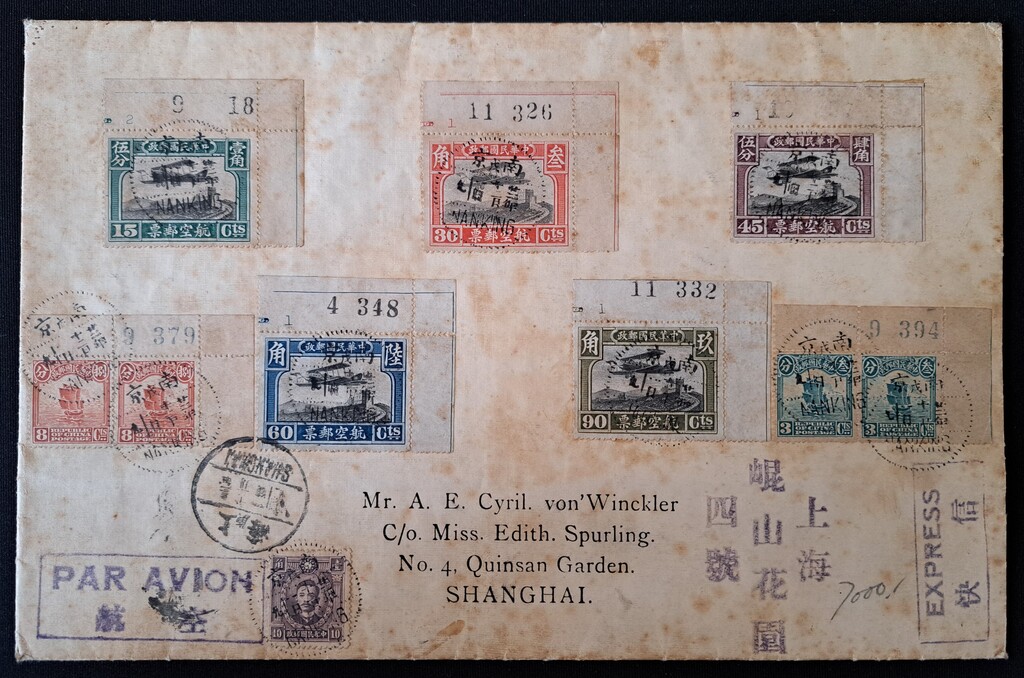 Lot 106 - CHINA, 1929 - HAYNAULT auctions CHINA 1898-1975, The Somogyi Estate Lot 106 - CHINA, 1929 - HAYNAULT auctions CHINA 1898-1975, The Somogyi Estate