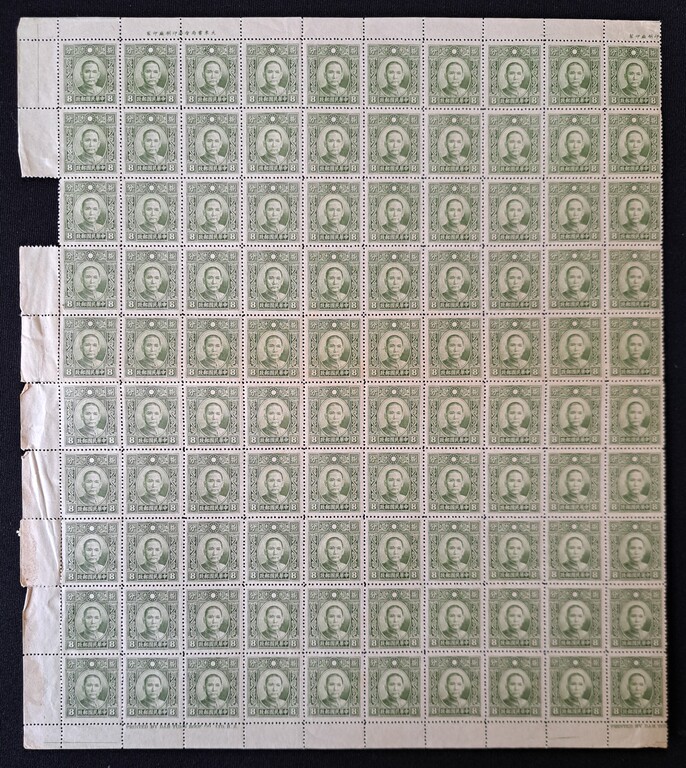 Lot 144 - CHINA, 1940 - HAYNAULT auctions CHINA 1898-1975, The Somogyi Estate Lot 144 - CHINA, 1940 - HAYNAULT auctions CHINA 1898-1975, The Somogyi Estate