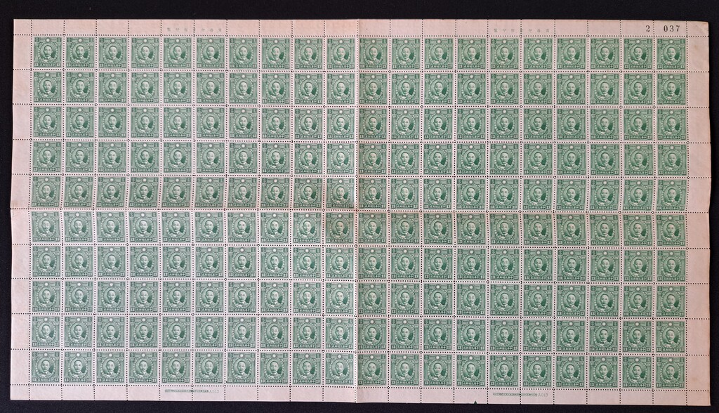 Lot 150 - CHINA, 1940-1941 - HAYNAULT auctions CHINA 1898-1975, The Somogyi Estate Lot 150 - CHINA, 1940-1941 - HAYNAULT auctions CHINA 1898-1975, The Somogyi Estate