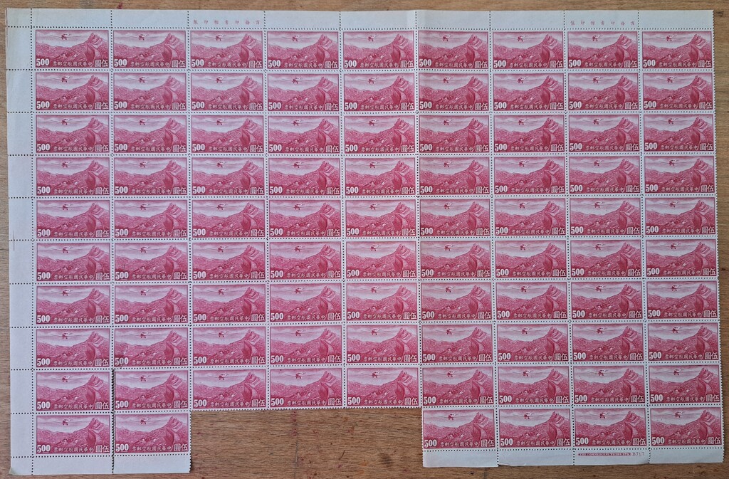 Lot 155 - CHINA, 1940-1941  -  HAYNAULT auctions CHINA 1898-1975, The Somogyi Estate