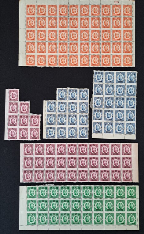 Lot 158 - CHINA, 1941  -  HAYNAULT auctions CHINA 1898-1975, The Somogyi Estate