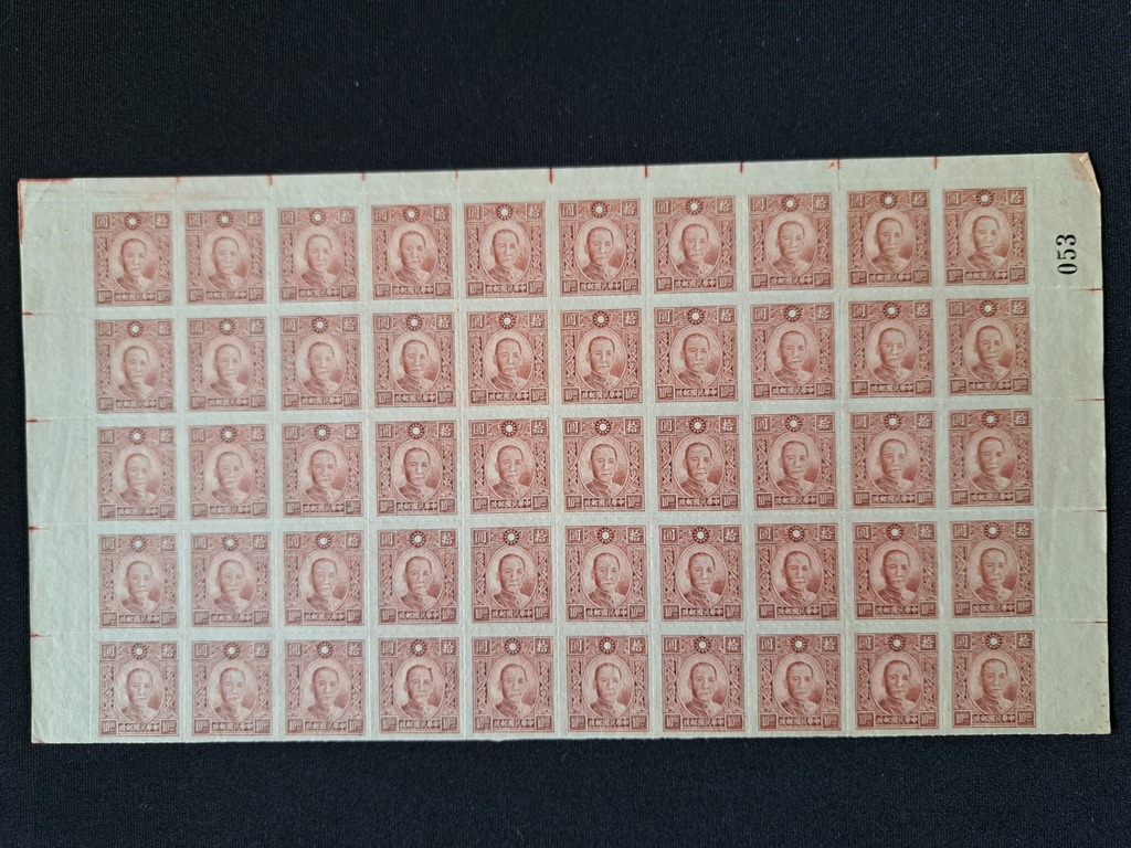 Lot 165 - CHINA, 1942-1945  -  HAYNAULT auctions CHINA 1898-1975, The Somogyi Estate