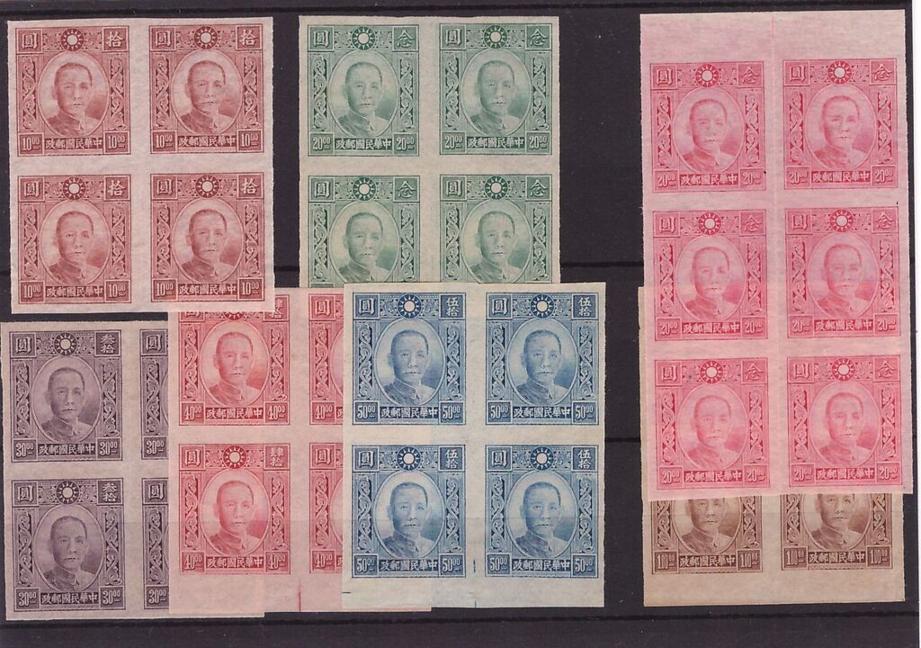 Lot 168 - CHINA, 1942-1945  -  HAYNAULT auctions CHINA 1898-1975, The Somogyi Estate