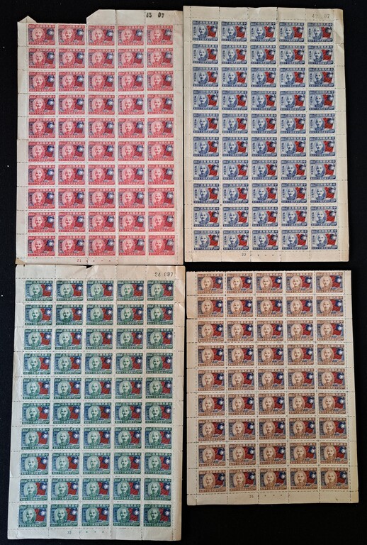 Lot 188 - CHINA, 1945 - HAYNAULT auctions CHINA 1898-1975, The Somogyi Estate Lot 188 - CHINA, 1945 - HAYNAULT auctions CHINA 1898-1975, The Somogyi Estate