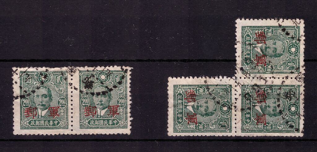 Lot 195 - CHINA, CHUNKKING, 1944 - HAYNAULT auctions CHINA 1898-1975, The Somogyi Estate Lot 195 - CHINA, CHUNKKING, 1944 - HAYNAULT auctions CHINA 1898-1975, The Somogyi Estate