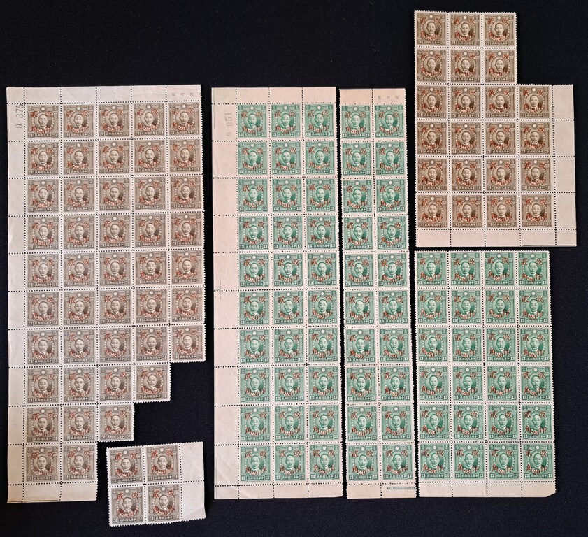 Lot 197 - CHINA, KWANGSI, 1943 - HAYNAULT auctions CHINA 1898-1975, The Somogyi Estate Lot 197 - CHINA, KWANGSI, 1943 - HAYNAULT auctions CHINA 1898-1975, The Somogyi Estate