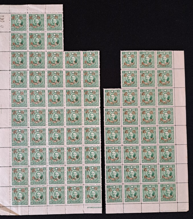 Lot 198 - CHINA, KWANGSI, 1943 - HAYNAULT auctions CHINA 1898-1975, The Somogyi Estate Lot 198 - CHINA, KWANGSI, 1943 - HAYNAULT auctions CHINA 1898-1975, The Somogyi Estate