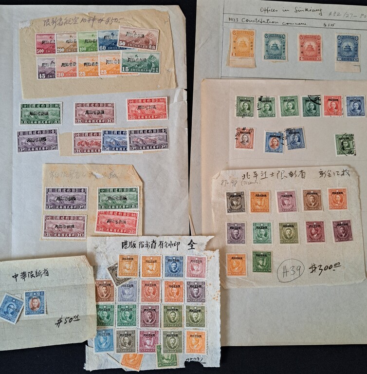 Lot 201 - CHINA, SINKIANG, 1928-1944 - HAYNAULT auctions CHINA 1898-1975, The Somogyi Estate Lot 201 - CHINA, SINKIANG, 1928-1944 - HAYNAULT auctions CHINA 1898-1975, The Somogyi Estate