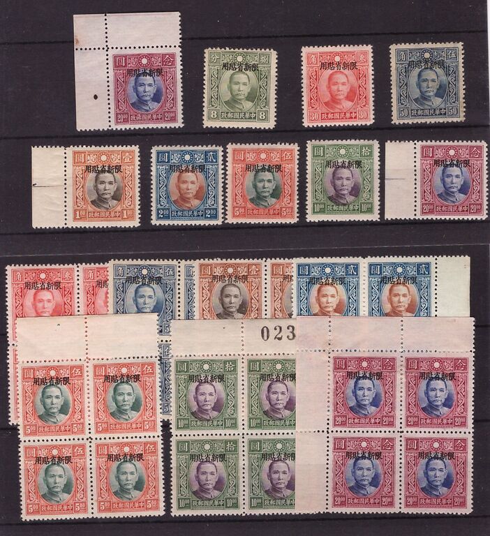 Lot 206 - CHINA, SINKIANG, 1940 - HAYNAULT auctions CHINA 1898-1975, The Somogyi Estate Lot 206 - CHINA, SINKIANG, 1940 - HAYNAULT auctions CHINA 1898-1975, The Somogyi Estate