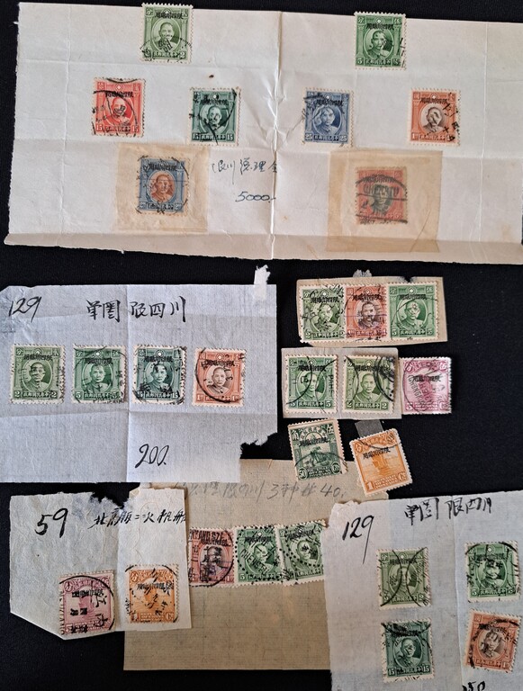 Lot 213 - CHINA, SZECHUAN, 1933-1934 - HAYNAULT auctions CHINA 1898-1975, The Somogyi Estate Lot 213 - CHINA, SZECHUAN, 1933-1934 - HAYNAULT auctions CHINA 1898-1975, The Somogyi Estate