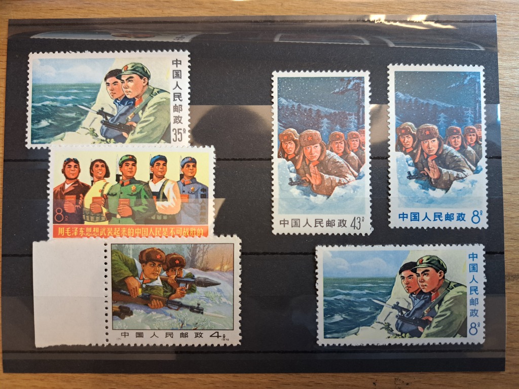 Lot 219 - CHINA, PRC, 1961-1970 - HAYNAULT auctions CHINA 1898-1975, The Somogyi Estate Lot 219 - CHINA, PRC, 1961-1970 - HAYNAULT auctions CHINA 1898-1975, The Somogyi Estate