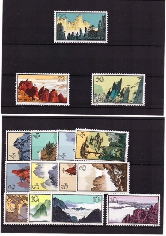 Lot 224 - CHINA, PRC, 1963 - 1971 - HAYNAULT auctions CHINA 1898-1975, The Somogyi Estate Lot 224 - CHINA, PRC, 1963 - 1971 - HAYNAULT auctions CHINA 1898-1975, The Somogyi Estate
