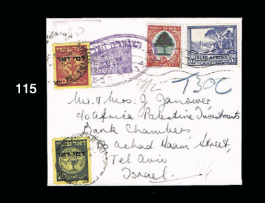 Lot 115 - Israel - House of Zion Public Auction #109 Lot 115 - Israel - House of Zion Public Auction #109