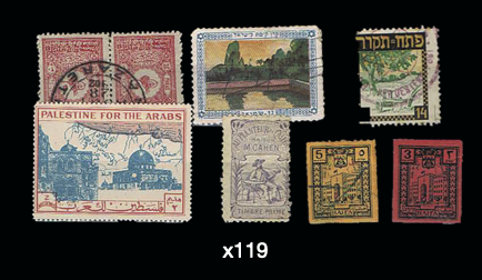Lot 119 - judaica - House of Zion Public Auction #109 Lot 119 - judaica - House of Zion Public Auction #109