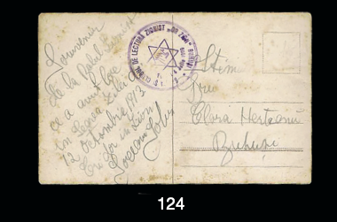 Lot 124 - judaica - House of Zion Public Auction #109 Lot 124 - judaica - House of Zion Public Auction #109