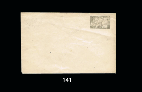 Lot 141 - holocaust - House of Zion Public Auction #109 Lot 141 - holocaust - House of Zion Public Auction #109