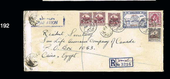 Lot 192 - arab related - House of Zion Public Auction #109 Lot 192 - arab related - House of Zion Public Auction #109