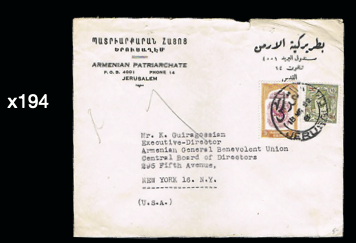 Lot 194 - arab related - House of Zion Public Auction #109 Lot 194 - arab related - House of Zion Public Auction #109