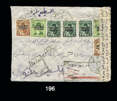Lot 196 - arab related - House of Zion Public Auction #109 Lot 196 - arab related - House of Zion Public Auction #109