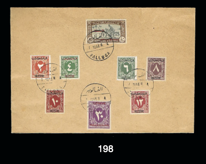 Lot 198 - arab related - House of Zion Public Auction #109 Lot 198 - arab related - House of Zion Public Auction #109