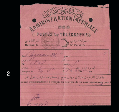 Lot 2 - forerunners  -  House of Zion Public Auction #109