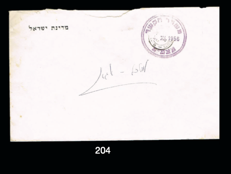 Lot 204 - autographs - House of Zion Public Auction #109 Lot 204 - autographs - House of Zion Public Auction #109