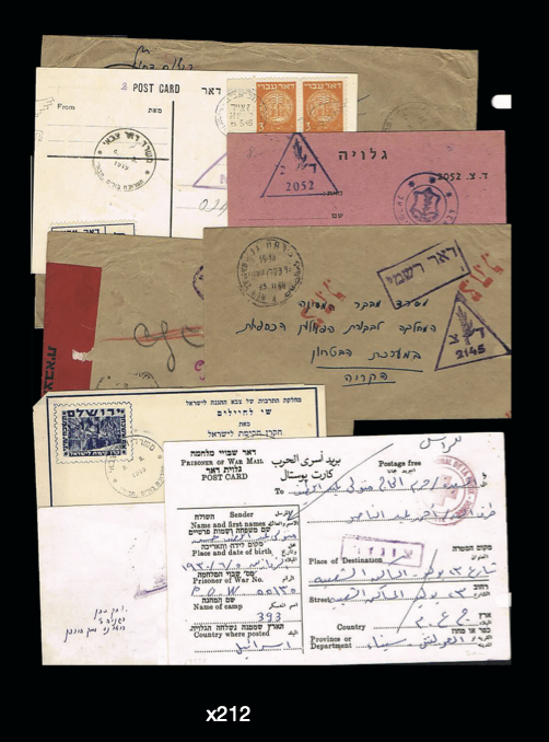 Lot 212 - LARGE LOTS - House of Zion Public Auction #109 Lot 212 - LARGE LOTS - House of Zion Public Auction #109