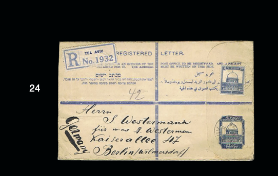 Lot 24 - palestine  -  House of Zion Public Auction #109