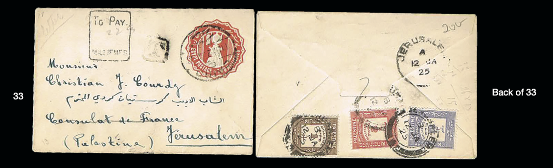 Lot 33 - palestine - House of Zion Public Auction #109 Lot 33 - palestine - House of Zion Public Auction #109