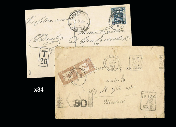 Lot 34 - palestine - House of Zion Public Auction #109 Lot 34 - palestine - House of Zion Public Auction #109