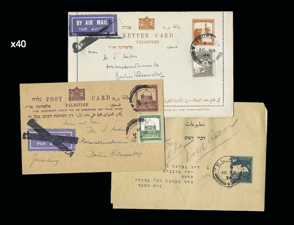 Lot 40 - palestine - House of Zion Public Auction #109 Lot 40 - palestine - House of Zion Public Auction #109
