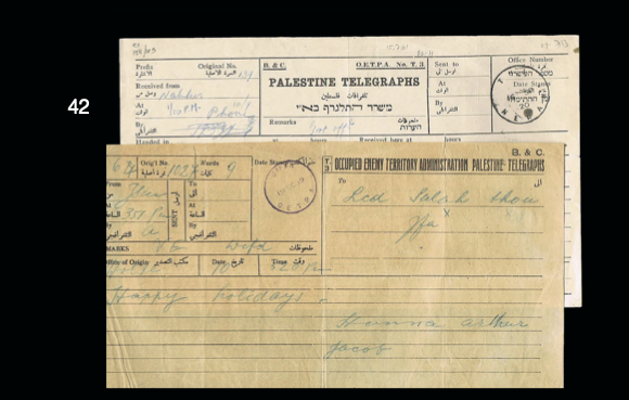 Lot 42 - palestine - House of Zion Public Auction #109 Lot 42 - palestine - House of Zion Public Auction #109