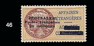 Lot 46 - 1948 LOCALS/INTERIM PERIOD - House of Zion Public Auction #109 Lot 46 - 1948 LOCALS/INTERIM PERIOD - House of Zion Public Auction #109