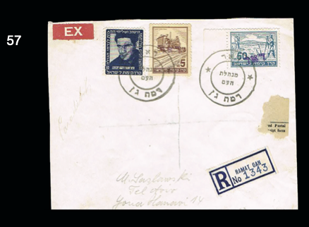 Lot 57 - 1948 LOCALS/INTERIM PERIOD  -  House of Zion Public Auction #109
