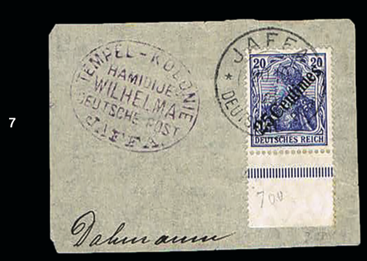 Lot 7 - forerunners  -  House of Zion Public Auction #109
