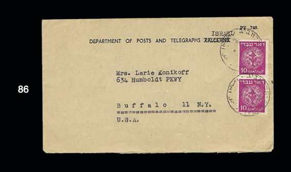 Lot 86 - doar ivri - House of Zion Public Auction #109 Lot 86 - doar ivri - House of Zion Public Auction #109