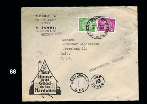 Lot 88 - doar ivri - House of Zion Public Auction #109 Lot 88 - doar ivri - House of Zion Public Auction #109