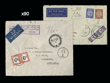 Lot 90 - doar ivri - House of Zion Public Auction #109 Lot 90 - doar ivri - House of Zion Public Auction #109