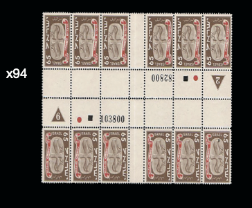 Lot 94 - Israel - House of Zion Public Auction #109 Lot 94 - Israel - House of Zion Public Auction #109