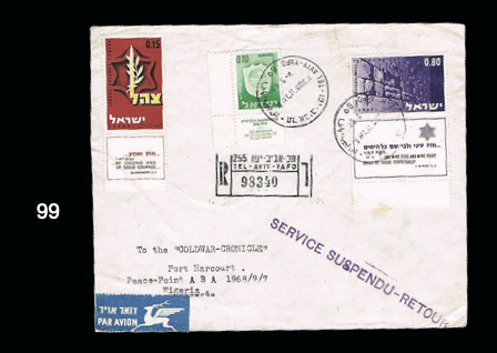 Lot 99 - Israel - House of Zion Public Auction #109 Lot 99 - Israel - House of Zion Public Auction #109