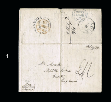 Lot 1 - ottoman empire  -  House of Zion Public Auction #110