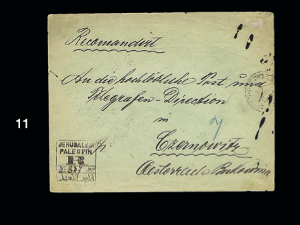 Lot 11 - ottoman empire  -  House of Zion Public Auction #110