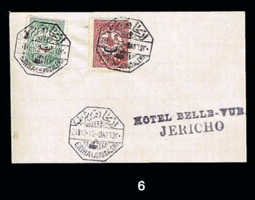 Lot 6 - ottoman empire  -  House of Zion Public Auction #110
