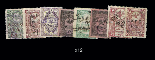Lot 12 - turkish - House of Zion Public Auction #111 Lot 12 - turkish - House of Zion Public Auction #111