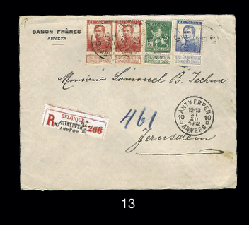 Lot 13 - AUSTRIAN OFFICE - House of Zion Public Auction #111 Lot 13 - AUSTRIAN OFFICE - House of Zion Public Auction #111
