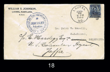 Lot 18 - AUSTRIAN OFFICE - House of Zion Public Auction #111 Lot 18 - AUSTRIAN OFFICE - House of Zion Public Auction #111