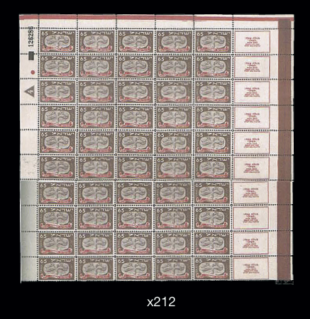 Lot 212 - SHEETS  -  House of Zion Public Auction #111