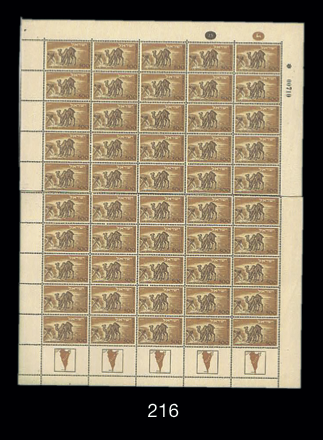Lot 216 - SHEETS  -  House of Zion Public Auction #111