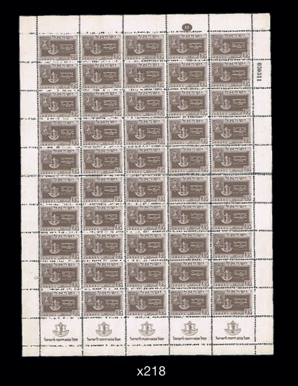 Lot 218 - SHEETS  -  House of Zion Public Auction #111