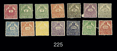 Lot 225 - SHEETS  -  House of Zion Public Auction #111